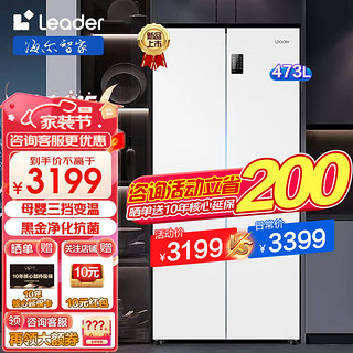 Leader 统帅 BCD-323WLDEBU1 风冷多门冰箱 323L 乐享金