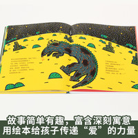 宫西达也恐龙系列绘本11册 精平装蒲蒲兰绘本馆你看起来好像很好吃0-3-6周岁幼儿园三岁宝宝经典的童话书籍