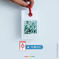 Polaroid 宝丽来 袖珍型即时成像相机全新拍立得PolaroidGo配件胶片挂套 白色