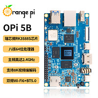 香橙派Orange Pi5B瑞芯微rk3588S八核64位处理器板载WiFi开发板 Pi5B-16G 128Gemmc单板