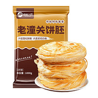 HUIWEI HUMAN WORLD 繪味人間 老潼關千層餅 1kg 10個