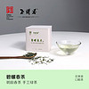 玉露春 新茶苏州洞庭(山)碧螺春明前特级浓香型绿茶口粮茶叶罐装 单罐装 100g * 1罐