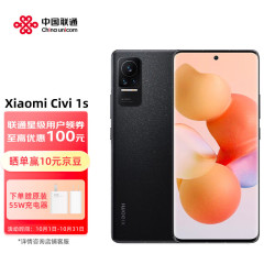 MI 小米 Civi 1S 骁龙778G Plus 3200万双柔光自拍  4500mAh大电量 5G手机 8G+128GB 闪闪黑 活动专享