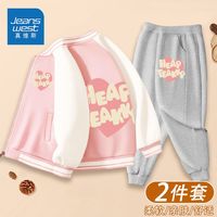 JEANSWEST 真维斯 儿童洋气棒球服上衣秋装卡通长裤可爱女孩时髦外套女童 KI69 160