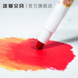 雄狮可旋转蜡笔水溶性炫彩油画棒炫彩棒奶油狮儿童绘画涂鸦可水洗