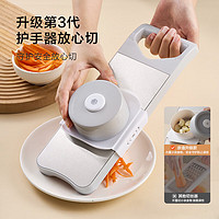京东京造 土豆刨丝器（3刀片+护手器）