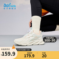361°儿童中大童男女童旋纽扣儿童跑鞋 绿40