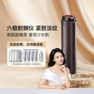 AMIRO 觅光 R1Pro 射频美容仪