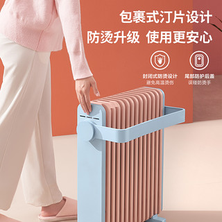 Midea 美的 家用节能油汀取暖器