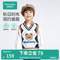 全棉时代男童棉线背心 90/52 蓝白菱格,1件装 蓝白菱格 140/60