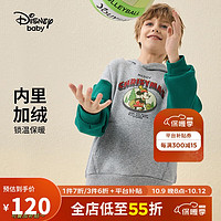 迪士尼（DISNEY）童装儿童男童不倒绒连帽卫衣23冬DB341EE02中麻灰120