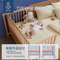 蒂爱婴儿床拼接大床婴幼儿床宝宝床实木婴儿床可移动床多功能bb床