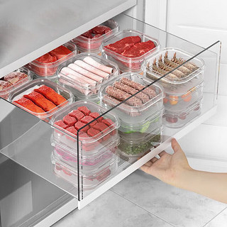 齐洁dy冰箱冻肉收纳盒食品级食物分类格冰淇淋不串味密封保鲜冷冻 拒绝串味 650ML