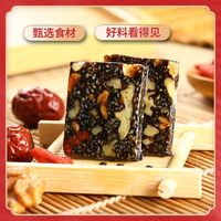 山东阿胶糕即食原产正品女士东阿原阿胶固元膏红枣枸杞方糕