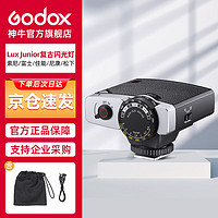 Godox 神牛 Lux Junio复古闪光灯单反微单相机机顶外拍灯转盘适用于索尼/富士/佳能/尼康通用便携迷你热靴灯