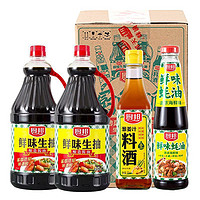 88VIP：厨邦 鲜味生抽1.25l*2+鲜味蚝油490g+葱姜汁料酒500m