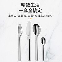 WMF 福腾宝 德国WMF福腾宝牛排刀叉套装不锈钢西餐餐具月饼刀叉勺餐具4件套装