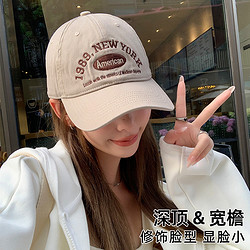 KYOUNG 彩阳 帽子女款2023新款宽檐显脸小棒球帽男韩版潮遮阳帽百搭遮阳鸭舌帽