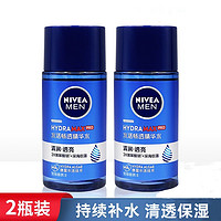 NIVEA 妮维雅 男士水活畅透精华水50ml补水保湿爽肤水清透保湿