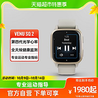 GARMIN 佳明 venu sq2智能手表血氧心率睡眠运动健身瑜伽腕表