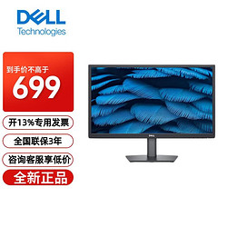 DELL 戴尔 E2219HN 21.5英寸 IPS 显示器(1920×1080、60Hz、84％sRGB)