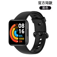 KEZTNG 适用红米Redmi watch1/2/3代手表带小米Mi watch国际版lite腕带官方同款智能配件硅胶运动替换带保护壳膜男女