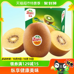 Zespri 佳沛 阳光金果 奇异果 单果125-145g 12个