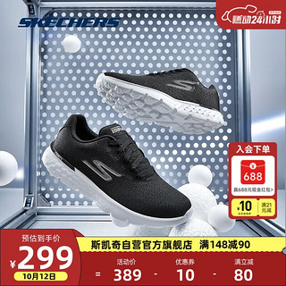 SKECHERS 斯凯奇 Go Run 400 Sole 女子跑鞋 14804/BKW 黑色/白色 37