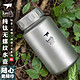 keith 铠斯 户外运动钛壶 配原装壶套1200ml  Ti3036