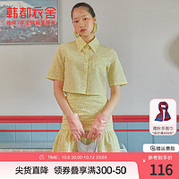 HSTYLE 韩都衣舍 碎花时尚套装女夏季新款翻领短袖清新两件套OM82386