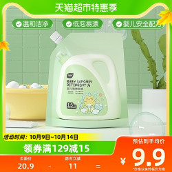 植护 婴儿洗衣液 1.5kg