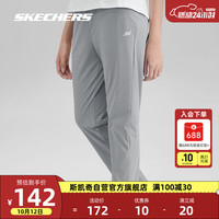SKECHERS 斯凯奇 小紫盾丨Skechers夏季女吸湿速干直筒长裤松紧腰凉感舒适运动裤