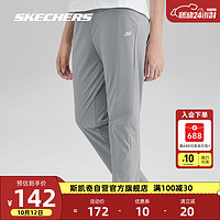 SKECHERS 斯凯奇 小紫盾丨Skechers夏季女吸湿速干直筒长裤松紧腰凉感舒适运动裤