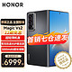  HONOR 荣耀 MagicVs2 Magic Vs2  新品5G折叠屏手机 绒黑色 12GB+256GB　