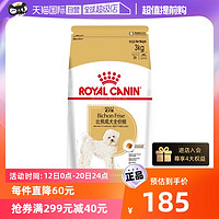 ROYAL CANIN 皇家 比熊犬BF29犬粮 3KG