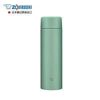 PLUS会员、有券的上：ZOJIRUSHI 象印 SM-ZB48 保温杯 480ml 哑光绿