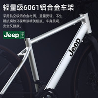 Jeep吉普公路自行车成人男女款铝合金车架双碟刹变速弯把跑车
