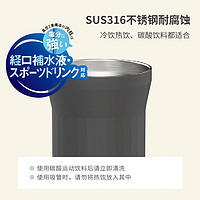 Peacock 孔雀 保温杯吸管杯316不锈钢杯子水杯黑色450ml男女办公室保冷杯带盖