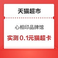 今日好券|10.14上新：京东领9.9减9元优惠券！京东金融领1.68元超市立减支付券！