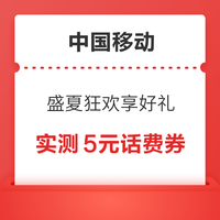 先领券再剁手：招行微信兑4元立减金！天猫超市翻牌领0.38元猫超卡！