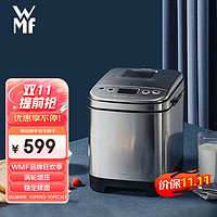 WMF 福腾宝 不锈钢家用全自动面包机不锈钢机身多种功能 制作面包 13小时预约 全自动面包机