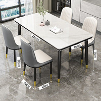 PADEN 岩板餐桌椅组合意式轻奢长方形餐桌椅组合家用吃饭一桌四椅颜色可选