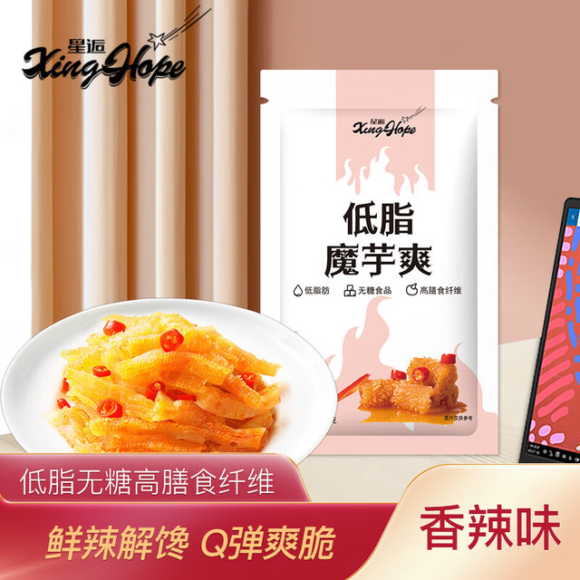 Xinghope 星逅 香辣魔芋爽180g*1袋