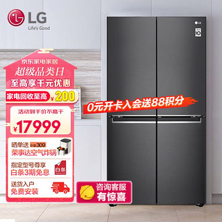 LG 乐金 F678MC35A 风冷十字对开门冰箱 671L 黑色