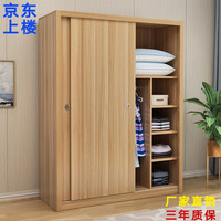 移动端：西楚家私 衣柜推拉门卧室简易木质门小衣