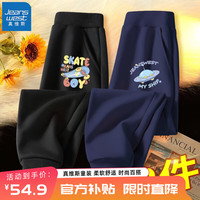 真维斯男童裤子春秋款儿童休闲舒适秋装帅气印花童装长裤 黑 多彩滑板x-蓝 飞碟x 130