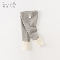 戴维贝拉(DAVE&BELLA)加绒女童打底裤儿童休闲裤加厚宝宝裤子洋气小童长裤秋冬童裤 灰色 140cm(身高130-140cm)