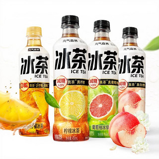 元气森林 减糖柠檬冰茶无糖茶饮料(真茶真柠檬真维C)450mL*1瓶口味随