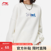 LI-NING 李宁 卫衣2023新款男女同款情侣秋季时尚百搭运动系列套头上衣 乳白色-3 XL