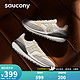 saucony 索康尼 复古休闲鞋男女同款夏季新款运动鞋子JAZZ RENEW吴念真推荐 白灰-2 42.5